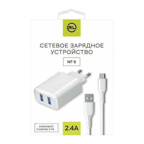 Сетевое зарядное устройство Редлайн NT-5 2.4 A 2USBA + кабель 8-PIN
