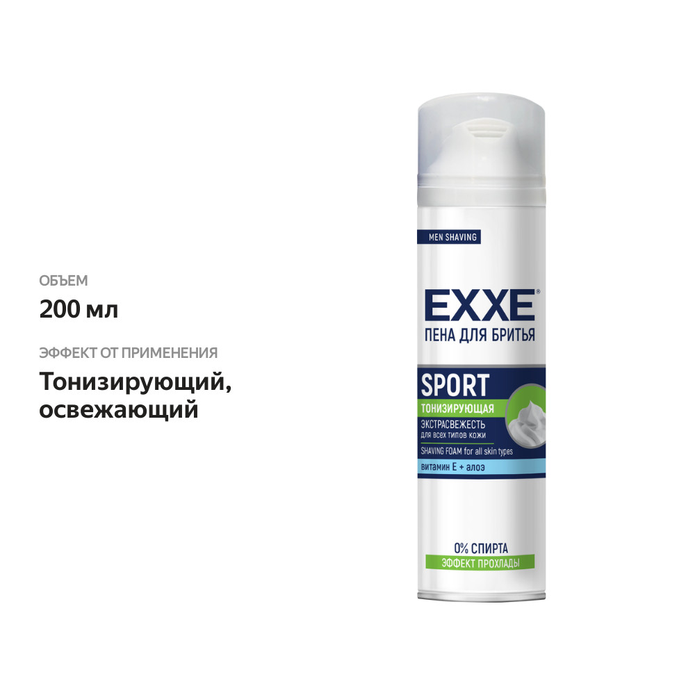 

Пена для бритья Exxe Sport Cool Effect 200 мл