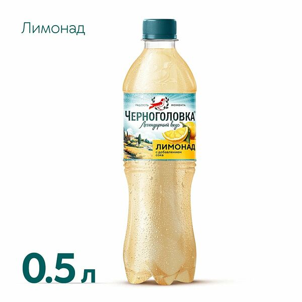 Лимонад Черноголовка Оригинальный 0.5 л