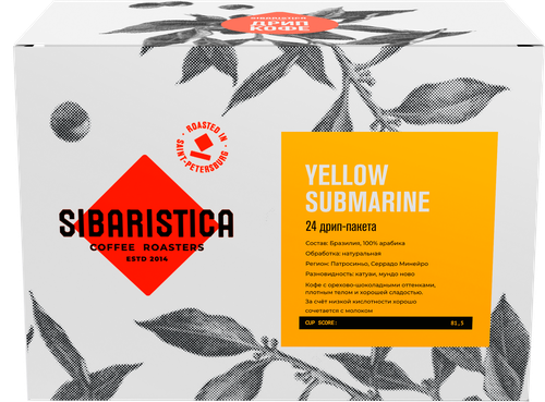 

Кофе в дрип-пакетах Sibaristica Yellow Submarine 24 шт. х 10 г