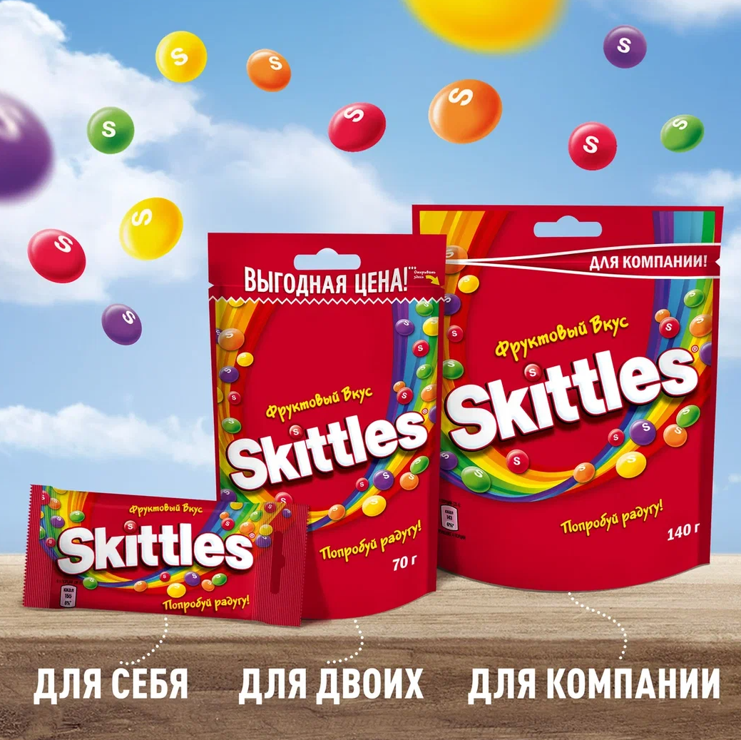 

Драже Skittles Фруктовый вкус 140 г