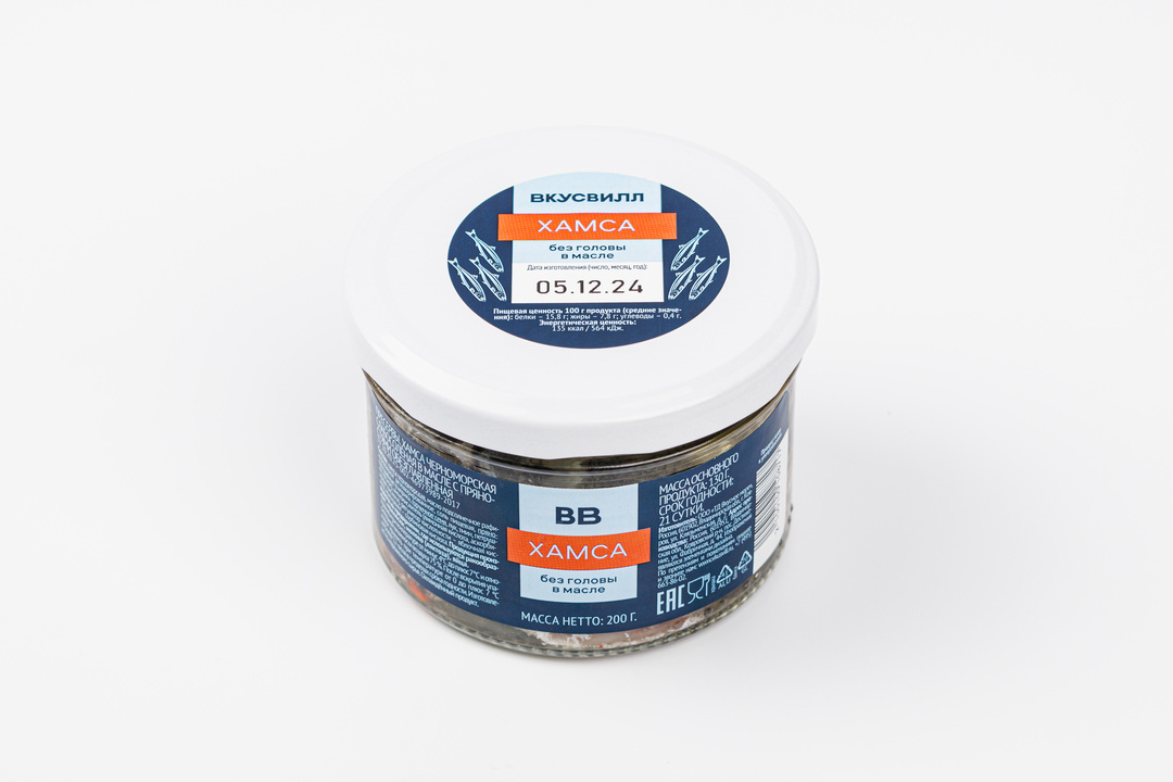 

Хамса без головы непотрошеная в масле