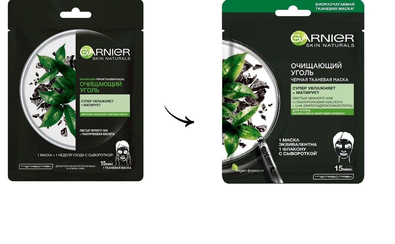 

Черная тканевая маска для лица Garnier Очищающий Уголь + Листья Черного чая 28 г