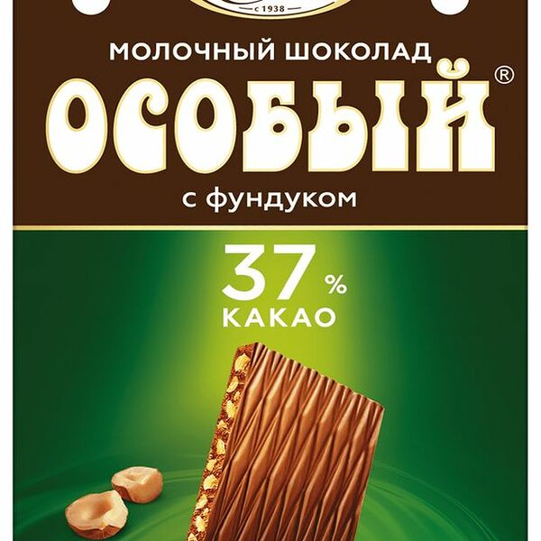 Шоколад молочный Фабрика имени Крупской Особый с фундуком 88 г