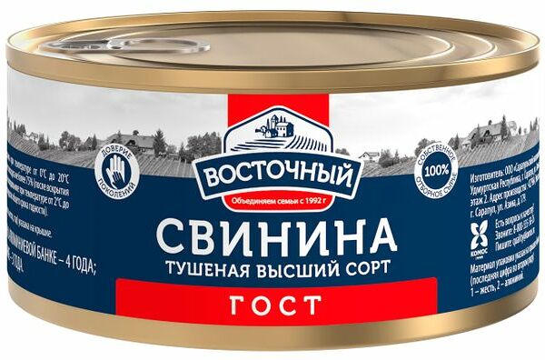 Свинина тушеная Восточный в белом соусе 325 г
