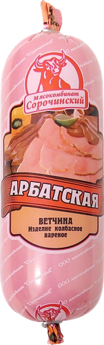 

Ветчина Сорочинский мясокомбинат Арбатская 400 г