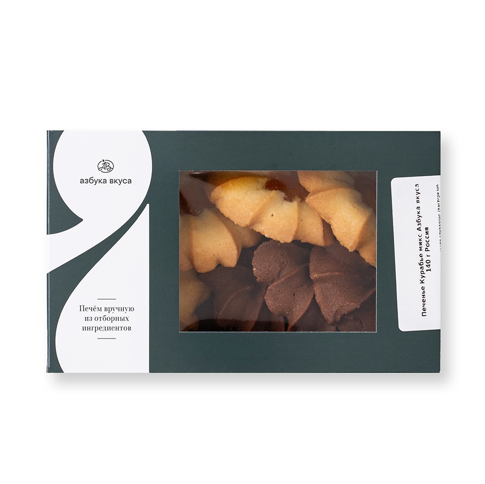 

Печенье Курабье Азбука вкуса, 140 г