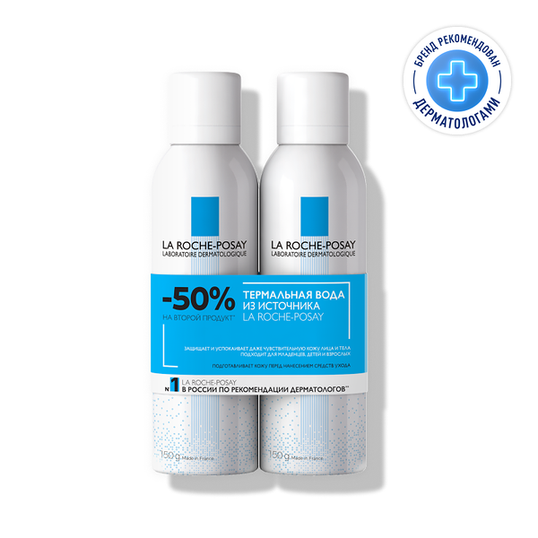 Термальная вода La Roche-Posay 150 мл х 2 шт