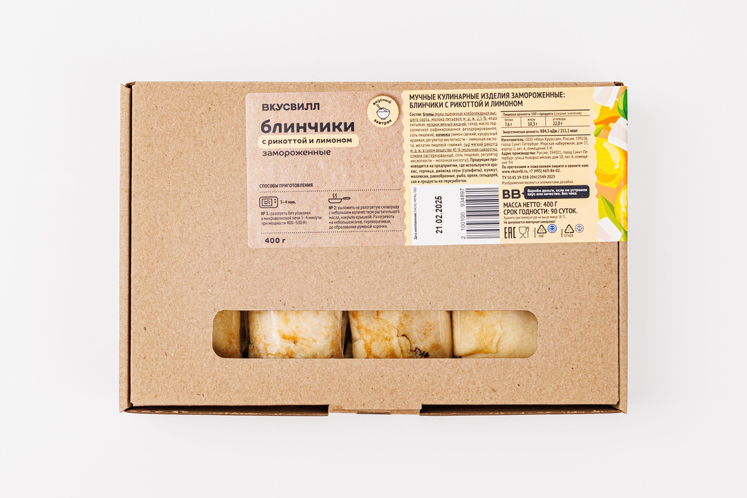 

Блинчики ВкусВилл с рикоттой и лимоном, зам 400 г