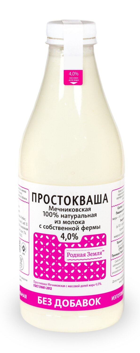 

Простокваша Родная Земля Мечниковская 4% 900 г