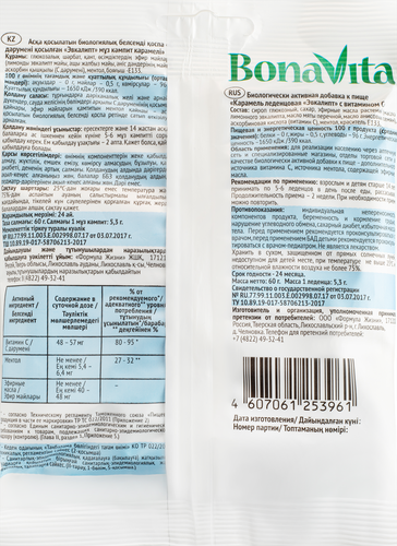 

Карамель леденцовая BonaVita эвкалипт с витамином С 60 г