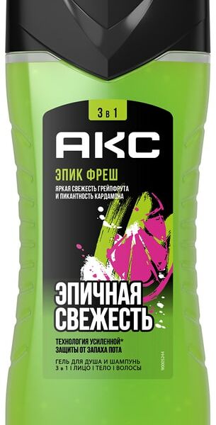 Гель для душа шампунь и средство для умывания AXE 3в1 Epic Fresh Грейпфрут и кардамон 250мл