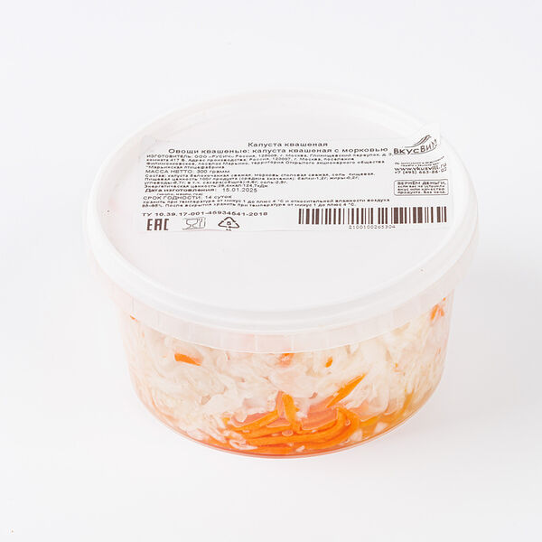 Капуста квашеная Вкусвилл