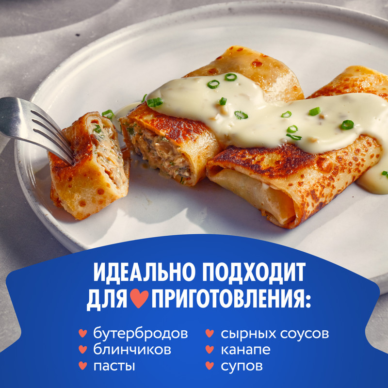 

Сыр плавленый Hochland с грибами 55% 400 г