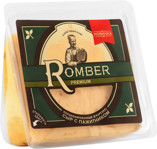 

Сыр Карагужинский Romber premium с пажитником 50%, нарезка, без змж, весовой