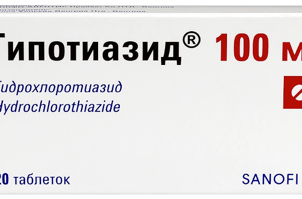 Гипотиазид таблетки 100 мг 20 шт