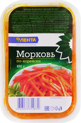 

Морковь Лента по-корейски