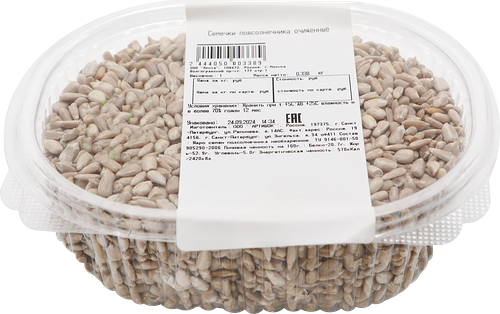 Семечки подсолнечника очищенные весовые