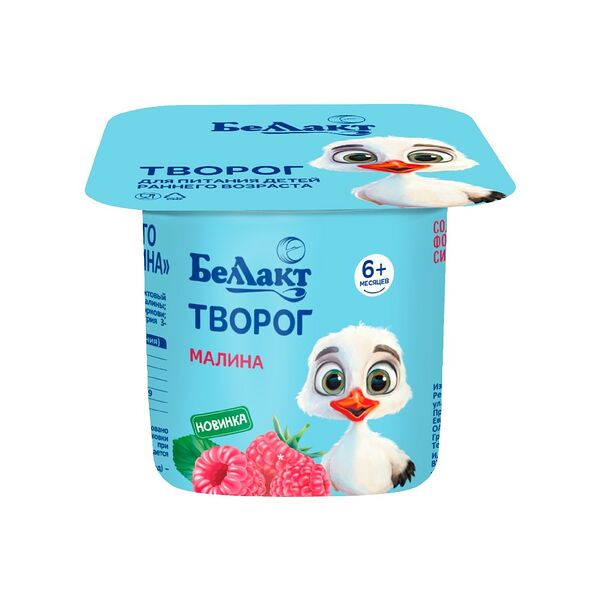 Творог для пит дет ран возр с наполн Малина м д ж 4,0% стакан PS/PE 100г