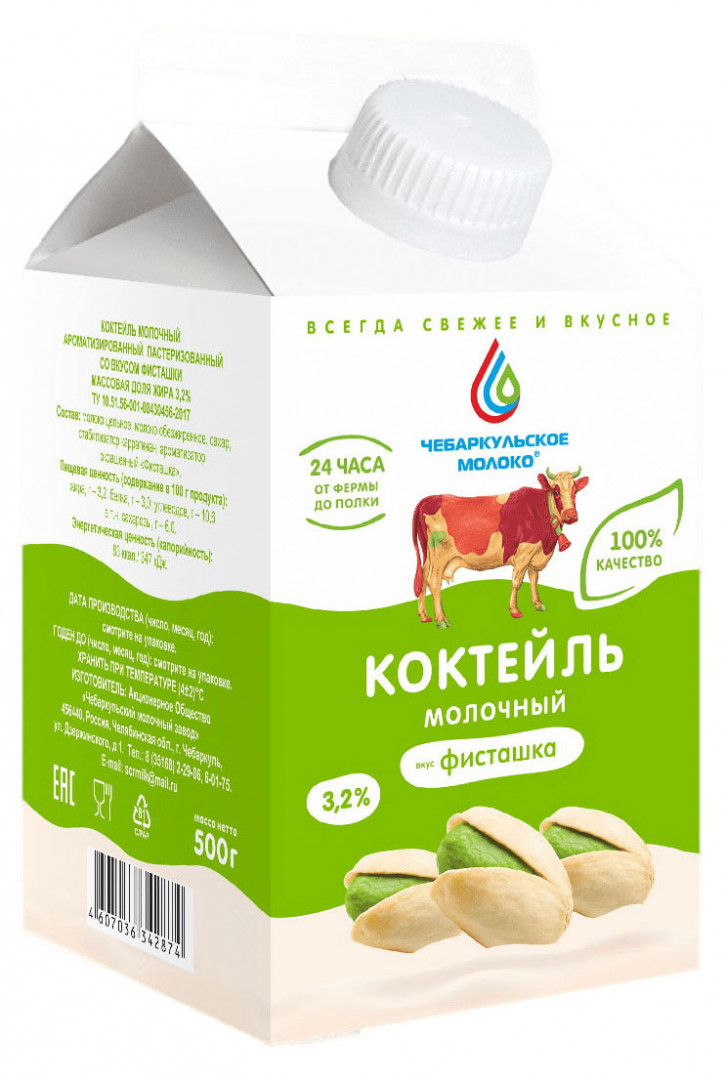 

Коктейль молочный Чебаркульское Молоко Фисташка 3.2% 500 г