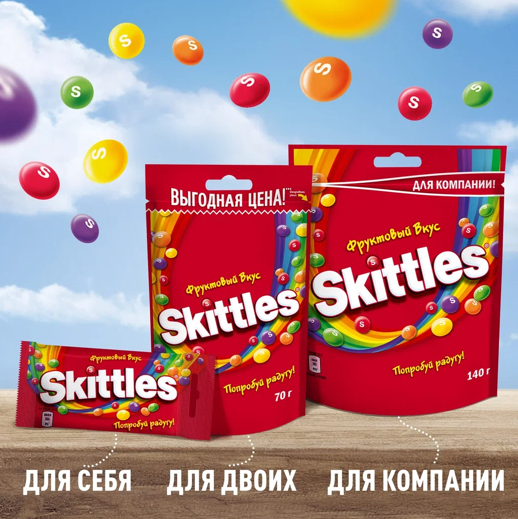 

Жевательные конфеты Skittles в разноцветной сахарной глазури 70 г