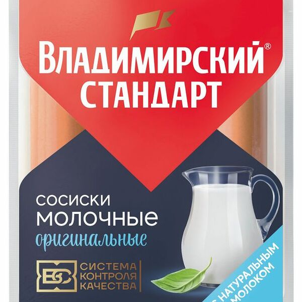 Сосиски Владимирский стандарт Молочные оригинальные 480 г