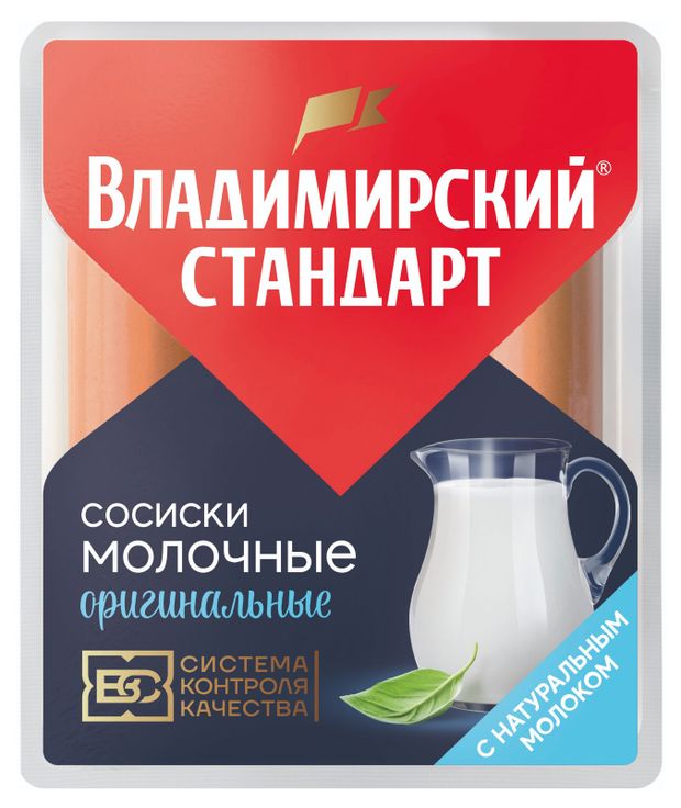 

Сосиски Владимирский стандарт Молочные оригинальные 480 г