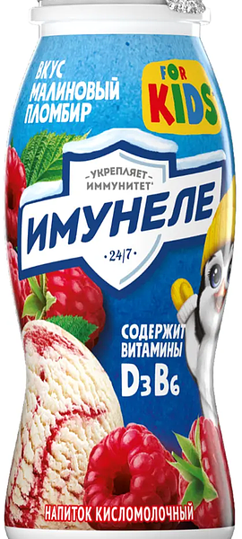 Напиток кисломолочный Имунеле For Kids Малиновый пломбир 1.5% 100 г