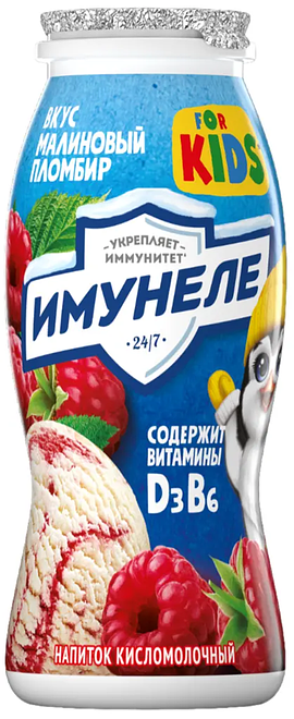 

Напиток кисломолочный Имунеле For Kids Малиновый пломбир 1.5% 100 г