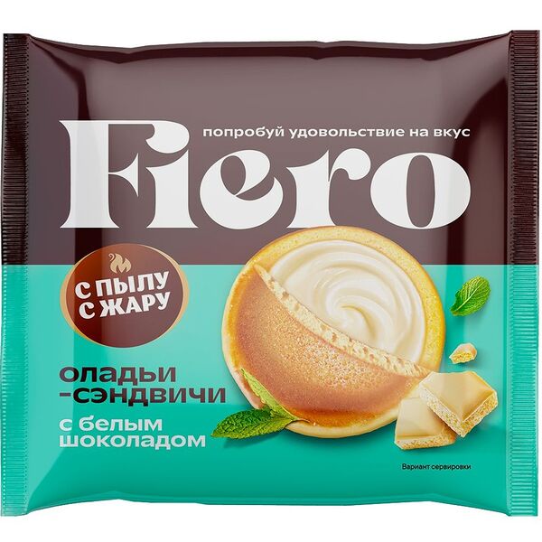 Оладьи-сэндвичи Fiero с белым шоколадом 60 г