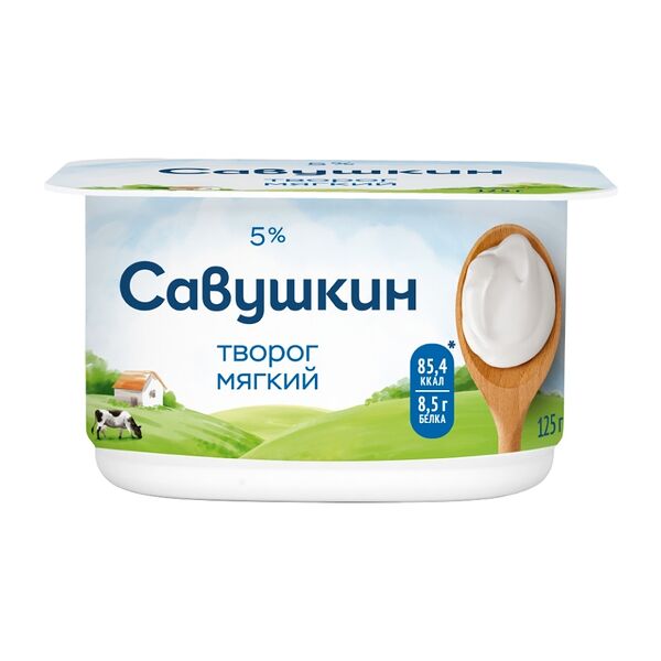 Творог Савушкин Продукт Нежный мягкий 5% 125 г