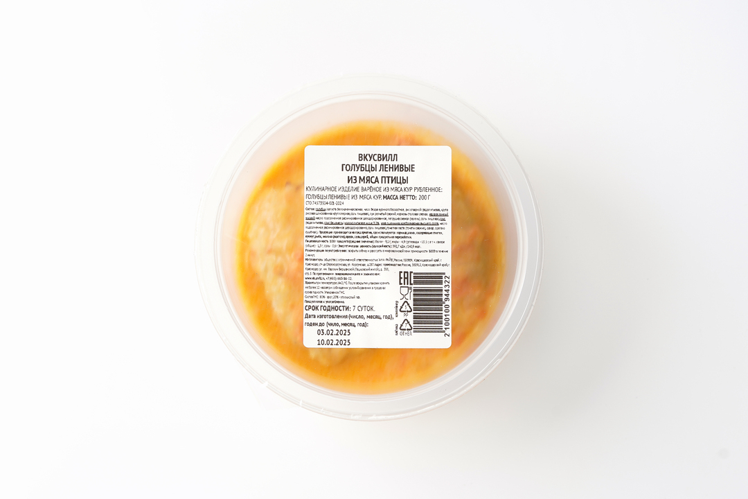 

Голубцы ленивые из мяса птицы ВкусВилл 200 г