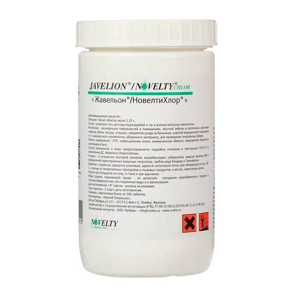 Жавельон/НовелтиХлор таблетки 300 шт