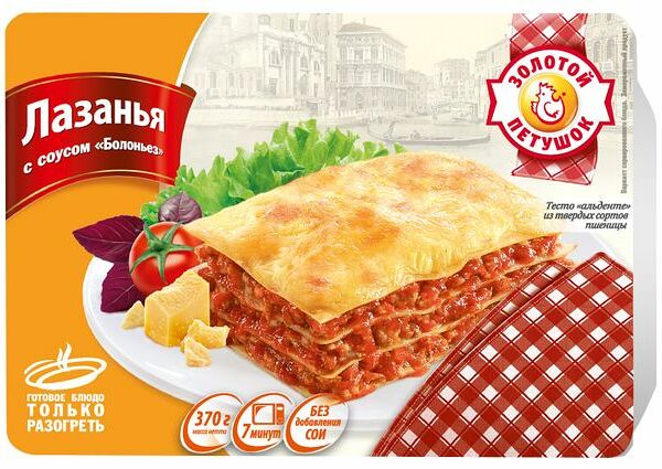 Лазанья Золотой Петушок с соусом Болоньез 370 г