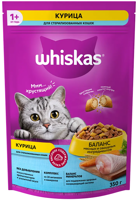 

Сухой корм Whiskas для стерилизованных кошек с курицей и вкусными подушечками 350 г