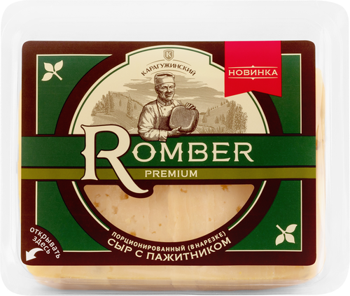 

Сыр Карагужинский Romber premium с пажитником 50%, нарезка, без змж, весовой