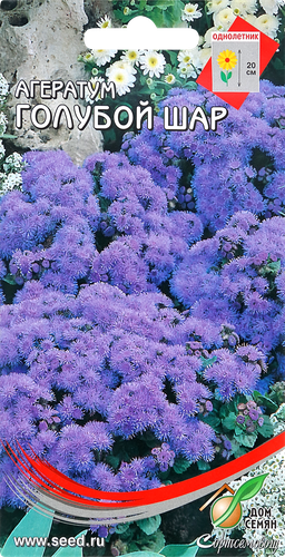 

Семена Дом семян Агератум Голубой шар 0.1 г
