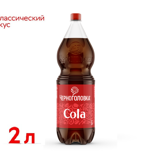Газировка Черноголовка Кола 2 л  