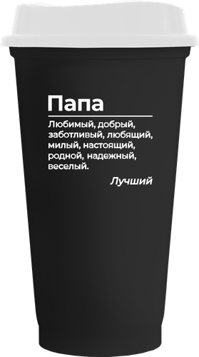 

Стакан-тамблер мужской Wowbottles 400 мл в ассортименте