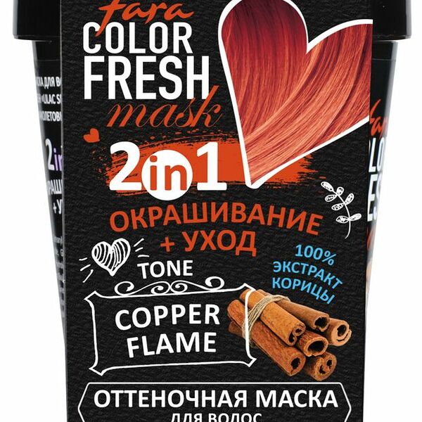 Маска для волос Fara Color Fresh Оттеночная Медный, 250 мл