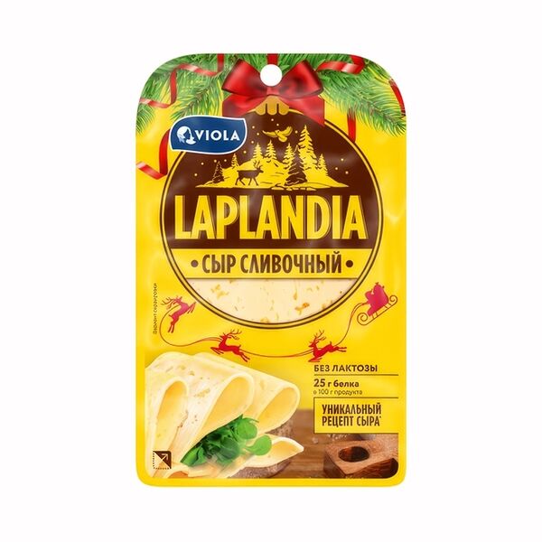 Сыр полутвердый сливочный нарезной Laplandia БЗМЖ, 130г