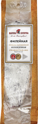 

Колбаса Фабрика качества Филейная сыровяленая из индейки вес