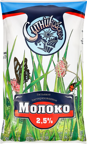 Молоко Ситниковское пастеризованное 2.5% 900 мл