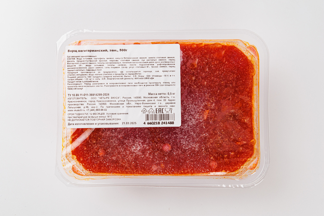 

Борщ вегетарианский замороженный 500 г