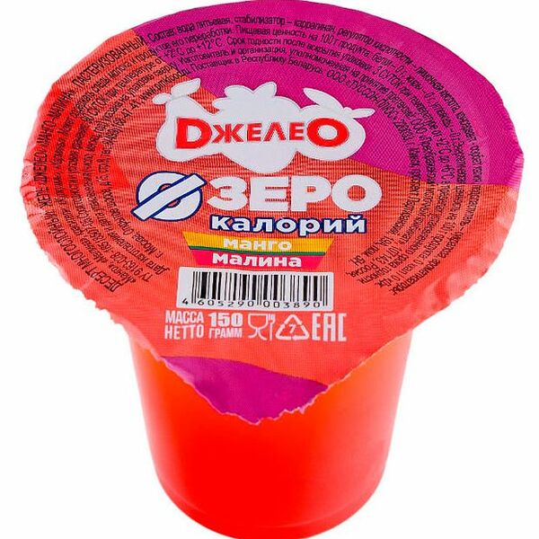 Желе многослойное Джелео Манго, малина 150 г