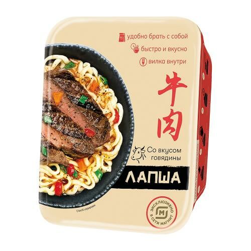 Лапша быстрого приготовления Магнит со вкусом говядины 90 г