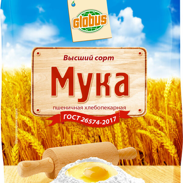 Мука пшеничная Глобус хлебопекарная 1 кг