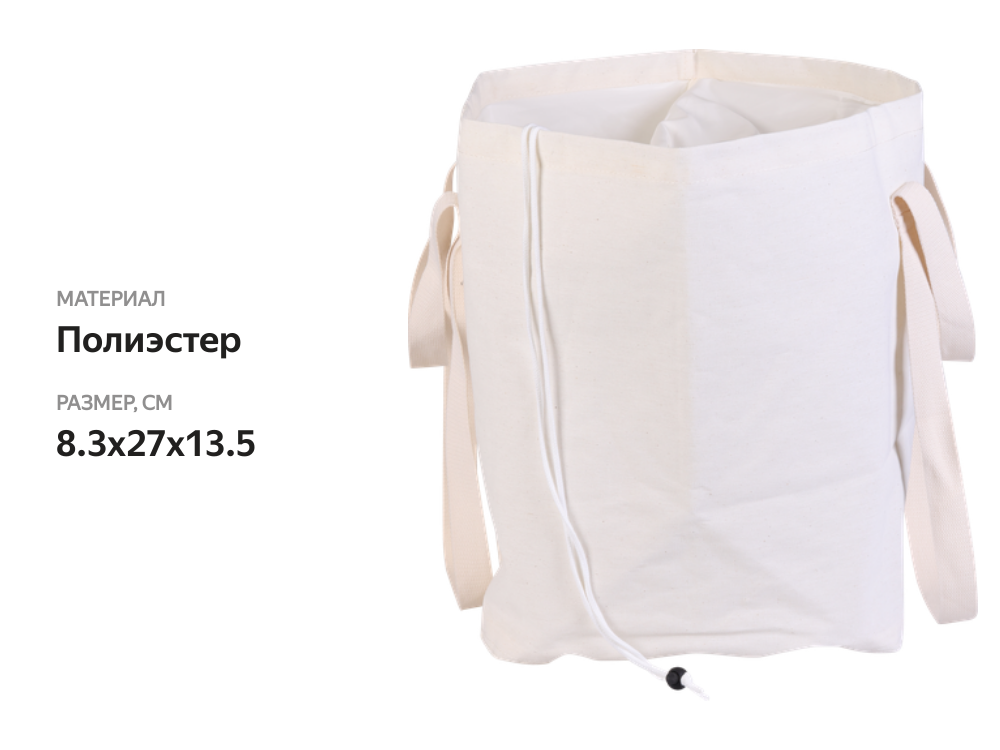 

Корзина для белья Homeclub Spring mood