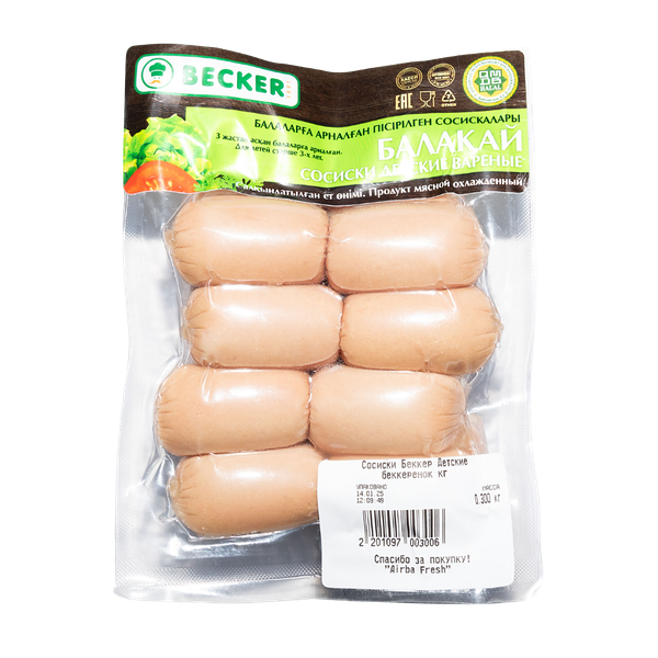 Сосиски Беккер Детские беккеренок кг