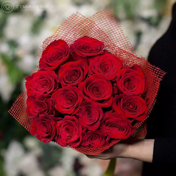 Букет из 15 красных роз Freedom 50 см (Эквадор) в натуральной упаковке